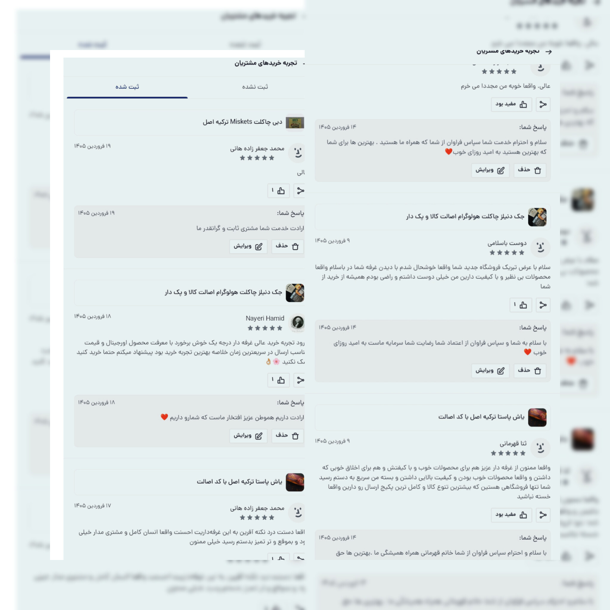 🚨نمونه کلاهبرداری و تقلب🔥