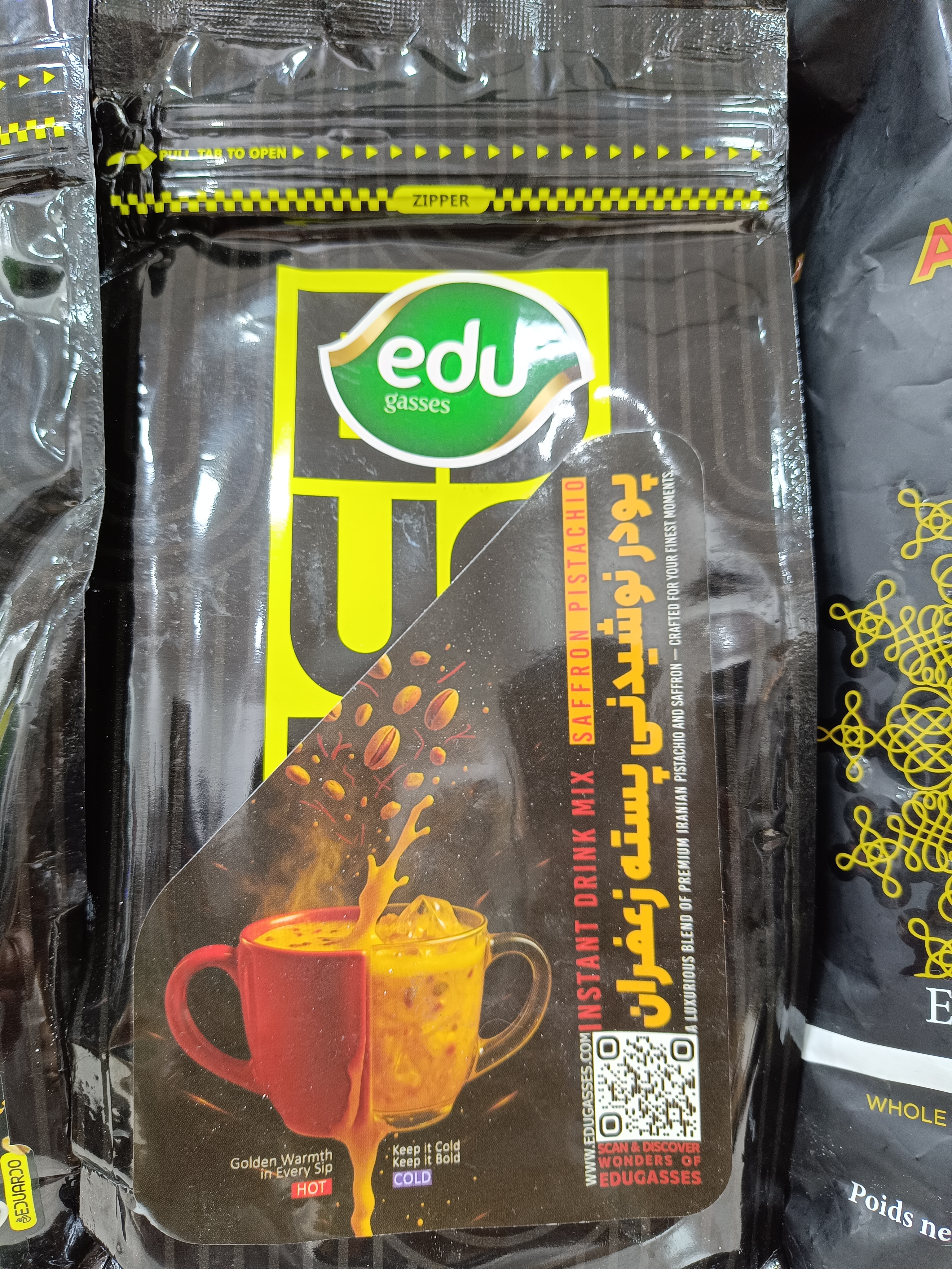 نوشیدنی پسته زعفران ☕